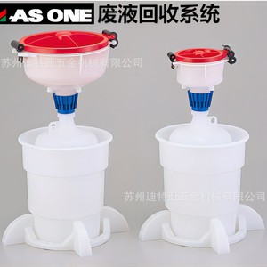 Système de récupération des liquides usagés ASONE 1-7285-01 EF3004C-Sys Collecteur de déchets Fabriqué au Japon - Product Image 4