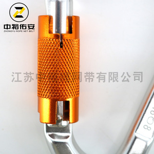 Mousqueton en aluminium en forme de D avec verrouillage automatique, boucle de sécurité pour l'extérieur - Product Image 5