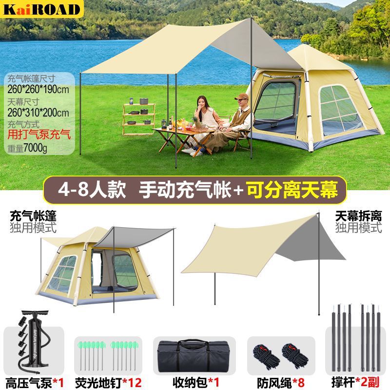 [6-person] Manually inflatable tent. Earthy yellow.