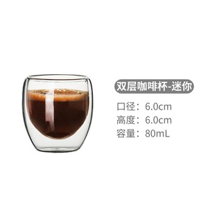 Tazza in Vetro Trasparente a Doppio Strato Isolante MSH, Adatta per Caffè Caldo e <span class=keywords><strong>Freddo</strong></span> - Product Image 6