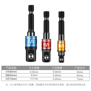 Image Power Tool Set Hex Shank Extension Rod Flexible Shaft 105 Degree Bevel Screwdriver Quick Release Self Locking - Product Image 2