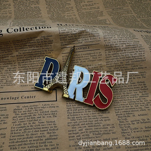 Souvenir de voyage PARIS Paris, aimant de réfrigérateur en alliage de zinc électroplaqué Arc de Triomphe français pour la maison et le bureau - Product Image 4