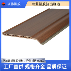 Rodapié de PVC con Aspecto de Madera Shuowei, Perfil Hueco para Decoración del Hogar, Colores Personalizables - Product Image 5