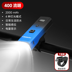 Luz Delantera para Bicicleta Forer, 400 Lúmenes, 2000 mAh, Pantalla Digital, Sensor Inteligente, Luz LED Impermeable para Ciclismo - Product Image 1