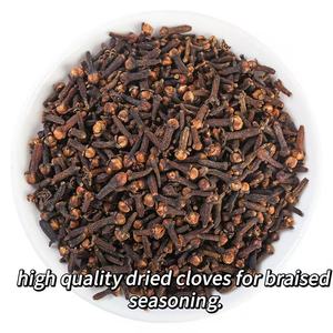 Chiodi di garofano interi essiccati Zhongbotang, spezia naturale cruda di alta qualità, 0,5 kg, all'ingrosso da Anhui per alimenti brasati e condimenti - Product Image 3