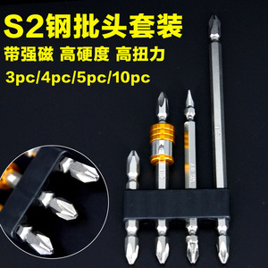 Anti-slip <b>Screwdriver</b> <b>Bits</b> S2 Steel Magnetic Phillips Head For Electric Drill <b>Set</b> Zhejiang Origin - Product Image 4