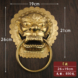 Poignée de décoration de surface en cuivre en forme de tête de lion chinois, 26x19cm, pour portes en bois - Product Image 3