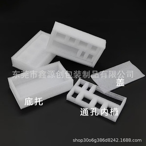 กล่องโฟม EPE ขนาดสั่งทำพิเศษ ทนทานต่อแรงกระแทก สำหรับจัดเก็บและขนส่ง - Product Image 3