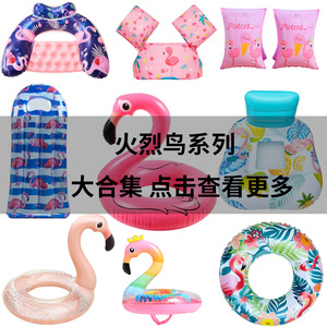 Flamingo Inflatable Swimming Ring Adult Pool Float Chair Sequined Armpit Ring Unisex PVC 0.18mm Thickness - Product Image 1