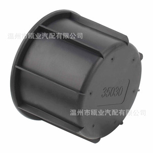 Cupholder For 2010-2023 Toyota 4R Front <b>Console</b> 66991-35030 <b>Black</b> Plastic - Product Image 2