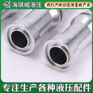 Conector hidráulico Haiqiwei 87613 con brida tipo F, cabezal recto, de acero al carbono para tubería hidráulica - Product Image 3