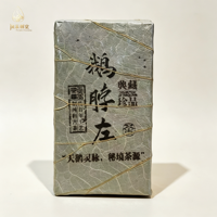 Thé Pu'er cru compressé Premium Ebozuo Micro-Terroir, provenant d'arbres anciens, thé santé, 500g, feuille de lotus entière naturelle, emballée, objet de collection