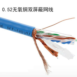 Category 6 Shielded Network <b>Cable</b> 305 Feet Pure Copper PVC Jacket <b>For</b> Structured Cabling - Product Image 4