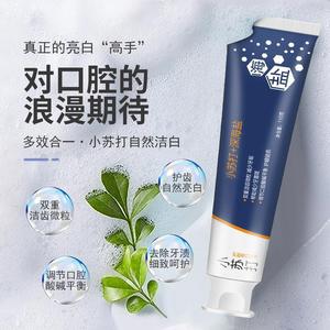 ยาสีฟันคอรานเน็ต เบกกิ้งโซดา มิ้นท์ 110 กรัม ฟันขาว ลมหายใจสดชื่น ปกป้องฟัน - Product Image 3