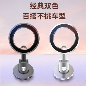 Magsafe Magnetic Foldable <b>Car</b> Mount 1080 Degree Rotation Dashboard <b>Stand</b> - Product Image 4