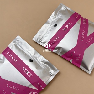 ถุงซิปล็อคแบบปิดผนึกสามด้าน BOPP/PE พร้อมโลโก้สั่งทำ รีไซเคิลได้และปลอดภัยสำหรับบรรจุภัณฑ์เสื้อผ้าและชุดชั้นใน - Product Image 4