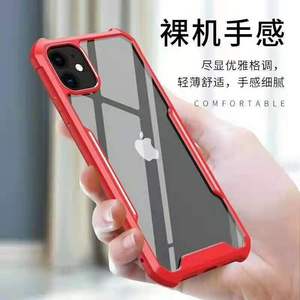 Coque hybride rigide en TPU pour <span class=keywords><strong>iPhone</strong></span> <span class=keywords><strong>11</strong></span> <span class=keywords><strong>pro</strong></span>, transparente, en acrylique, mm - Product Image 2