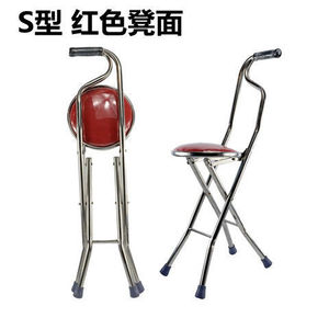 Chuangyu <b>Folding</b> Walking Stick Chair Stainless Steel Red Seat For Elderly Support <b>Stool</b> - Product Image 4