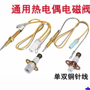 Solenoid Valve Double Wire 30mm Gas <b>Stove</b> Control Valve Replacement Part - Product Image 5