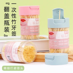 Cure-dents Premium Jue Niu en Bambou, Jetables, Double Embout, Qualité Alimentaire, Portables, en Boîte, Fabriqués au Zhejiang - Product Image 2