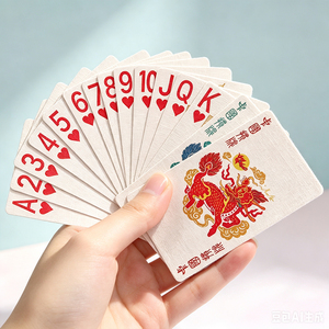 Wholesale Custom Paper <b>Playing</b> <b>Cards</b> Guandan Poker Traditional Style Flexible Personalized Game <b>Cards</b> Deck for Club - Product Image 5