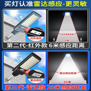 ไฟถนนโซลาร์เซลล์ LED 5000K แสงเดย์ไลท์ IP65 กันน้ำ ติดผนัง ตัวเรือนอะลูมิเนียม อายุการใช้งาน 50000 ชั่วโมง สำหรับส่องสว่างถนน - Product Image 5