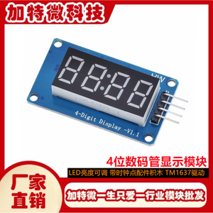 โมดูลจอแสดงผล LED 4 หลัก 7 ส่วน พร้อมจุดแสดงเวลา สำหรับ Arduino ที่รองรับ Tm1637 - Product Image 5