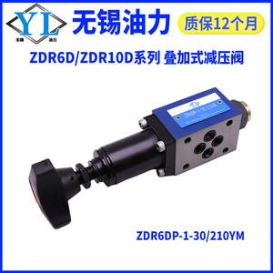 Válvulas Reductoras de Presión Apilables de Control Manual ZDR6DP y ZDR6DA ZDR10DA y ZDR10DP1-40/210YM 150YM para Agua y Gas - Product Image 5