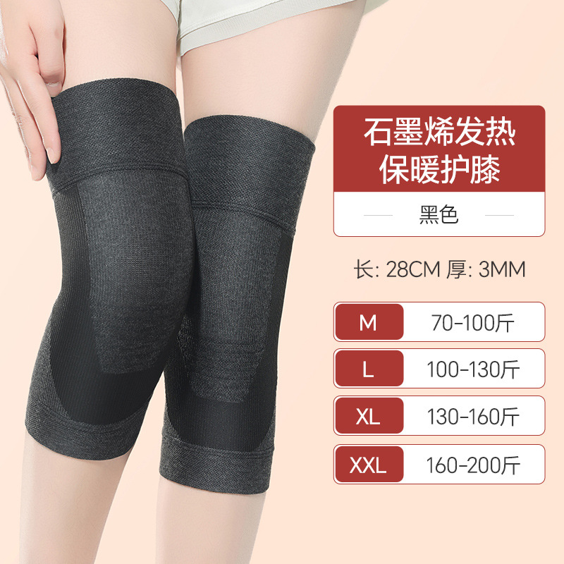 JBDX-045 Grafeno U Negro