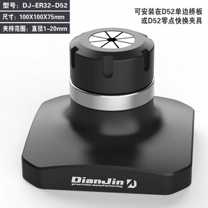 Thép tự định tâm CNC băng ghế dự bị Vise bốn hoặc năm Trục cố định với điểm không thay đổi nhanh bốn trục L KHỐI CẦU tấm - Product Image 5