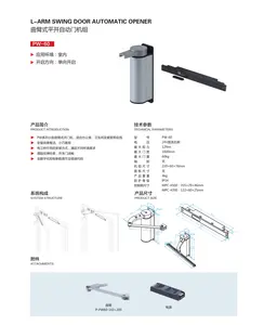 VIANS Indoor Interior Door Opener Smart Automation Opening Closer Curved Arm Swing Door Operator Intelligent Access Control