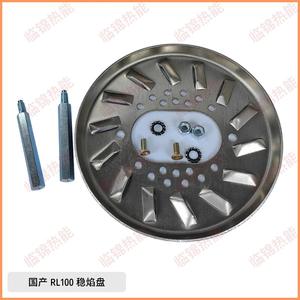 Placas de Llama para Quemadores de Aceite Usado Riello, Estabilizadores de Llama, Elementos Calefactores para RL50, RL70, RL100, RL190, Placas Ciclón, RL250 - Product Image 1