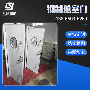 Puerta Cortafuego Clase B A60 de Acero Marino Resistente a la Intemperie y Fabricada en Aluminio Hueco con Material de Acero Inoxidable Duradero - Product Image 5