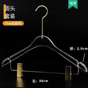 Custom logo children's and girls' clothing hangers, transparent <b>plastic</b> non-slip acrylic set <b>pants</b> clips and clothes hangers - Product Image 2
