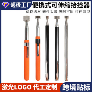 Dr. Giant Magnetic Retractable Pen Picker Stainless Steel Household Cleaning Tool - Product Image 5