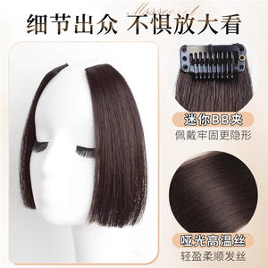 Peluca WeTang Salon con flequillo de corte princesa para mujer, extensión superior sin costuras para frente natural, fibra de alta temperatura LH140 - Product Image 5