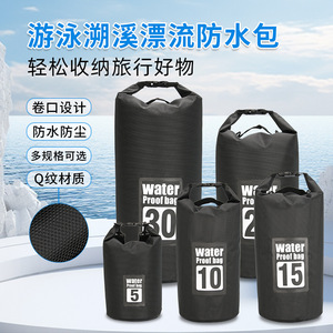 Mochila de bolsa de cubo con patrón Q impermeable de PVC portátil para playa a la deriva y natación-Bolsa de natación - Product Image 5