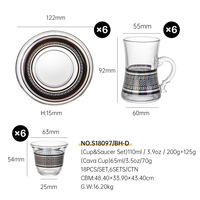 Set Cangkir Kopi, Piring, Cangkir Teh, dan Sendok Kaca Berhias Emas dengan Karakteristik Turki dan Timur Tengah dari Westgreen