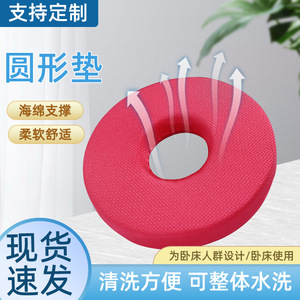 Coussin ergonomique en forme de U pour soulager la pression, pour patients alités et usage au bureau, pour le soutien du coccyx, des hanches et du corps - Product Image 2