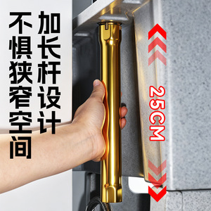 Llave de tubo extendida de 25 cm, hexagonal hueca, con revestimiento de hierro fundido, para reparación de grifos de cocina y baño - Product Image 1