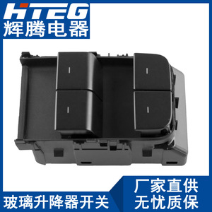 สวิตช์ควบคุมกระจกไฟฟ้า Hiteg รุ่น 1081037-02-G สำหรับรถยนต์เทสล่า โมเดล Y 3 แบบผิวด้าน - Product Image 2