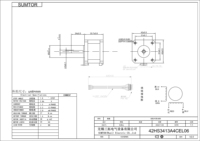 Motor Stepper SUMTOR Nema17 EtherCAT EC1 Combo Driver Torsi Tinggi DC24V Hybrid untuk Mesin Pengemasan, Lengan Robot, dan Tekstil