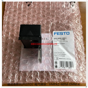 Módulo Electrónico Festo Vmpa2-Mpm-Emm-4, 12 Componentes de E/S, Entrada Digital, IP54, Fabricado en Alemania - Product Image 4