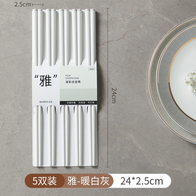 Chopsticks - White Ash [Elegant]