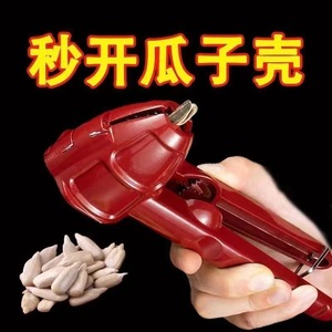 Walnut Cracker Multi Functional Nut Opener Red Aluminum Kitchen Tool - Product Image 5