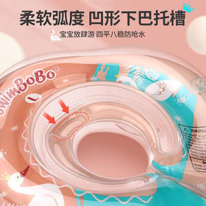 Bouée de natation pour bébé SwimBoBo, anneau gonflable rose en forme de cygne pour enfant, utilisation en piscine - Product Image 1
