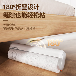 Lint Roller 180 Degree Foldable Strong Adhesive Bedding Hair Remover For Under Bed Cleaning - Product Image 1