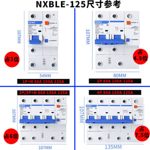 Disjoncteurs différentiels Chint 2P 1P 3P+N 4P, interrupteurs aériens, 32A 63A, protection contre les surintensités, protection contre les courants résiduels - Product Image 4