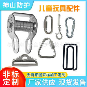 Équipement d'entraînement physique pour enfants, jouet d'escalade, équipement d'intégration sensorielle, accessoire de balançoire à poulie à courroie plate en plastique, charge 200 kg - Product Image 5