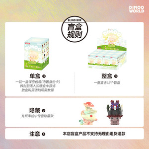DIMOO Serie "By Your Side" <span class=keywords><strong>Figuras</strong></span> Coleccionables en Cajas Sorpresa para Regalos - Product Image 5